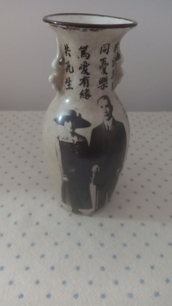 景德镇开片釉“孙中山与宋庆龄”双耳撇口瓶