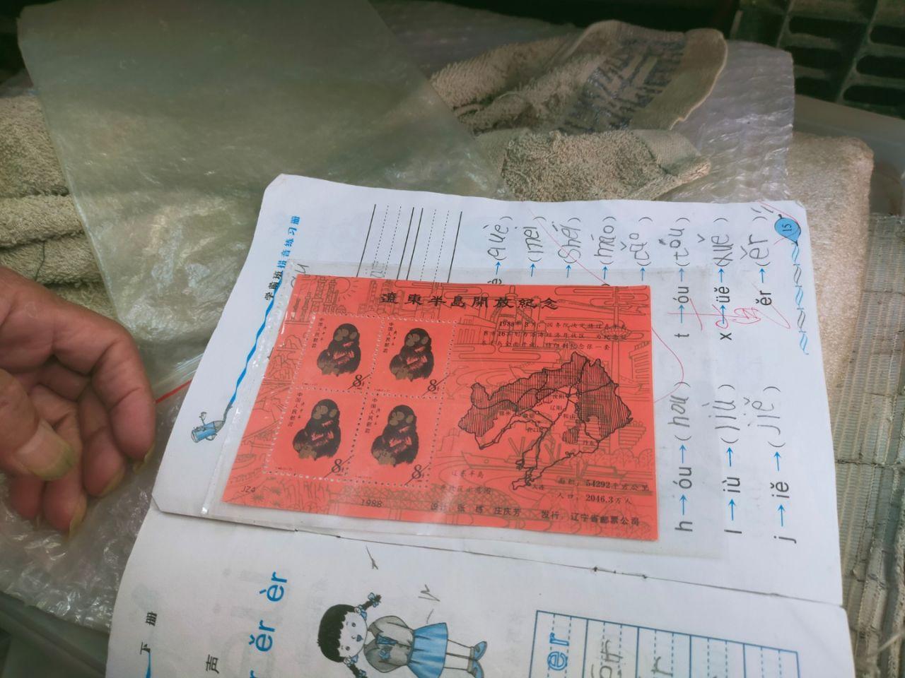 《J124辽东半岛开放纪念邮票四方连小版张》
