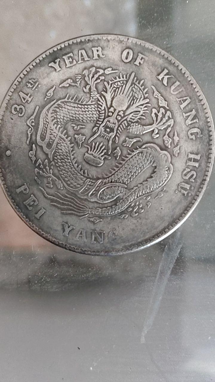 银币组合