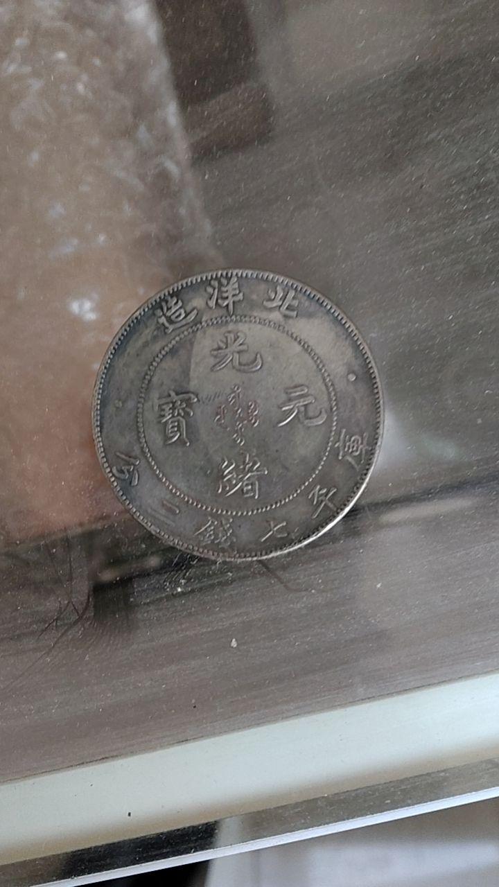 银币组合