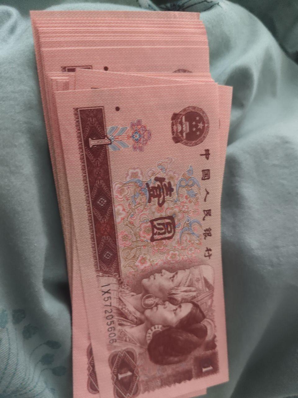 人民币组合