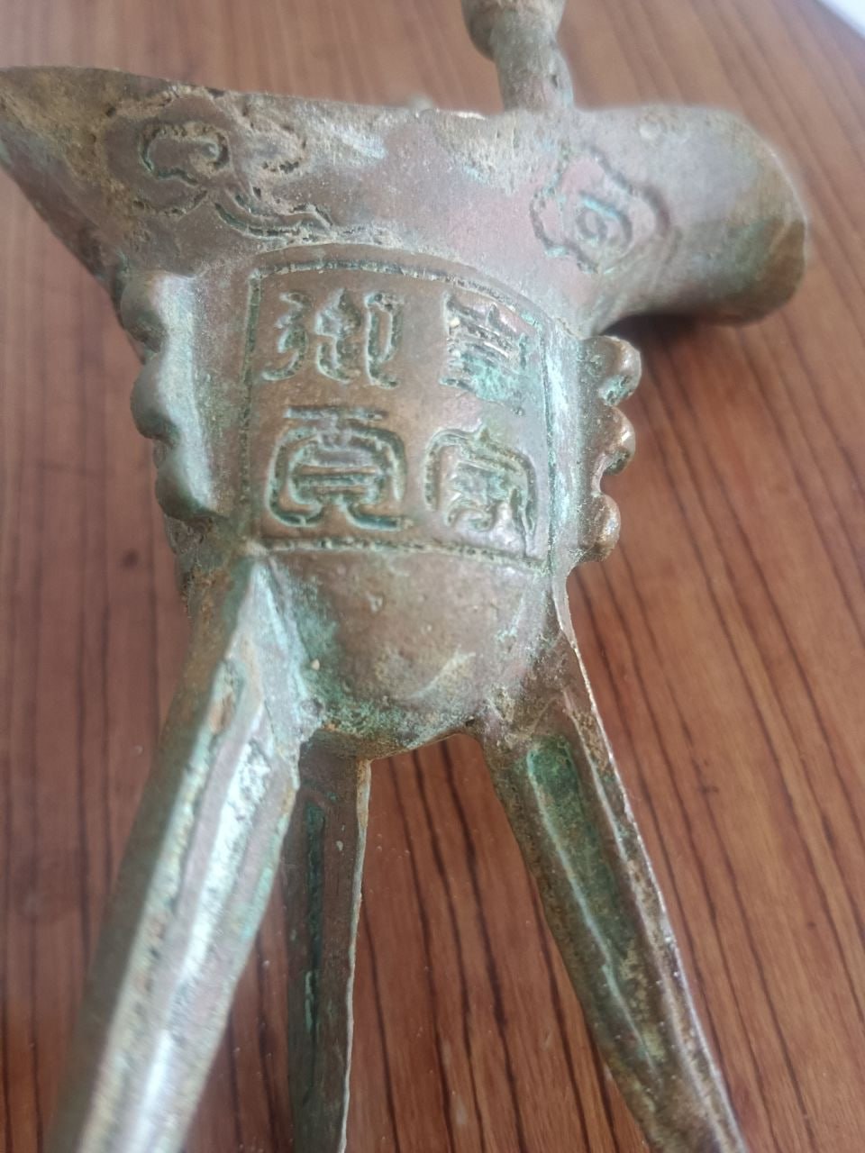 青铜爵杯