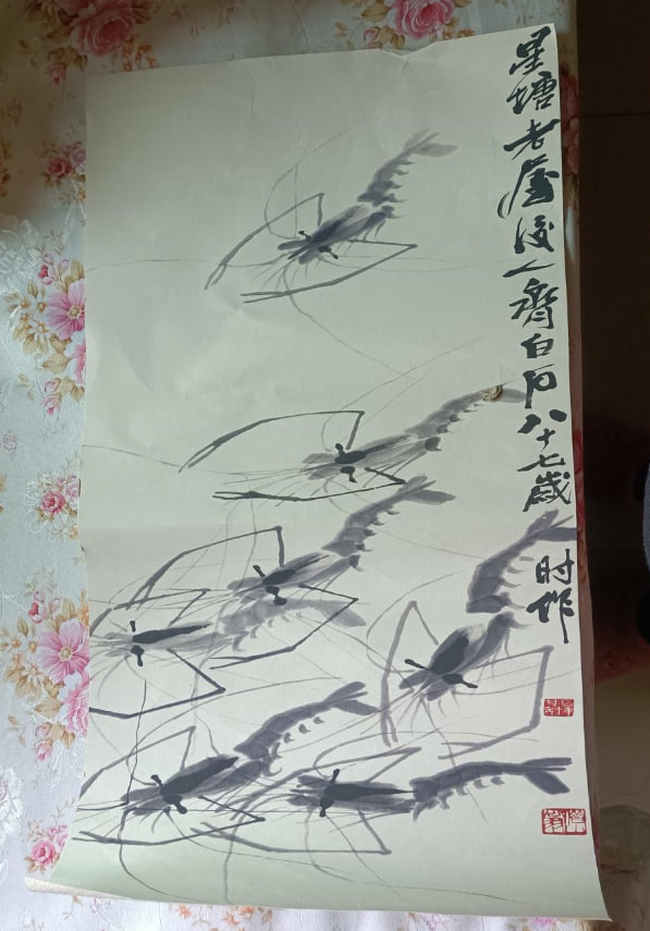 齐白石水墨墨虾图