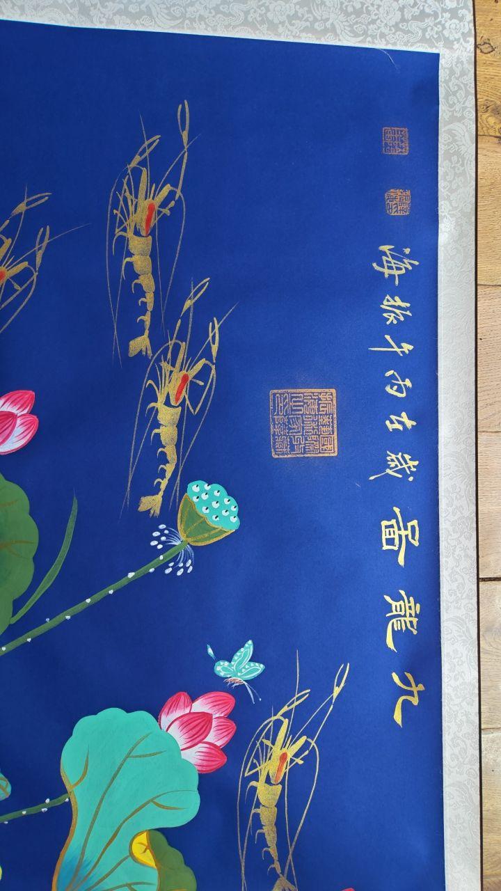 九龙图
