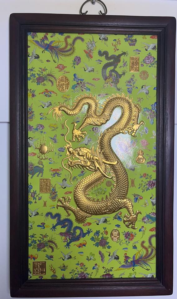 《龙凤纹装饰画》