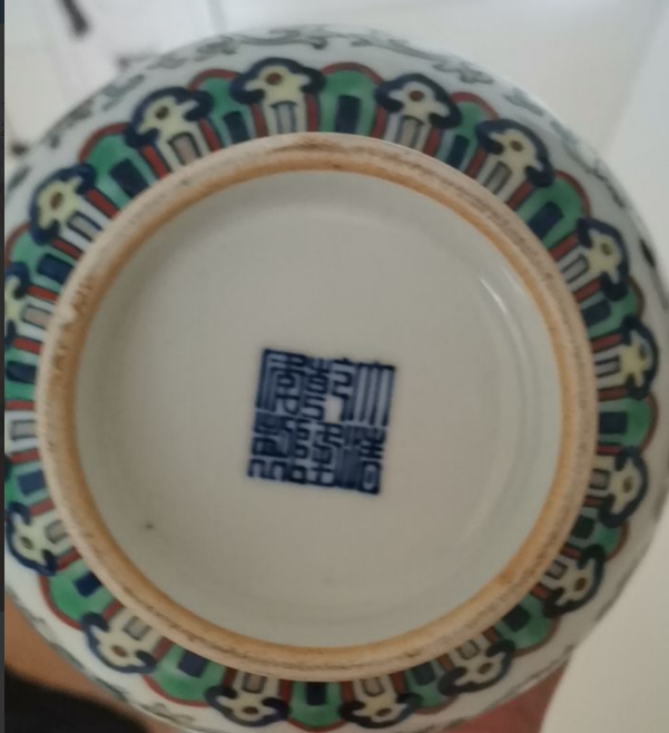 五彩缠枝莲寿字蒜头瓶