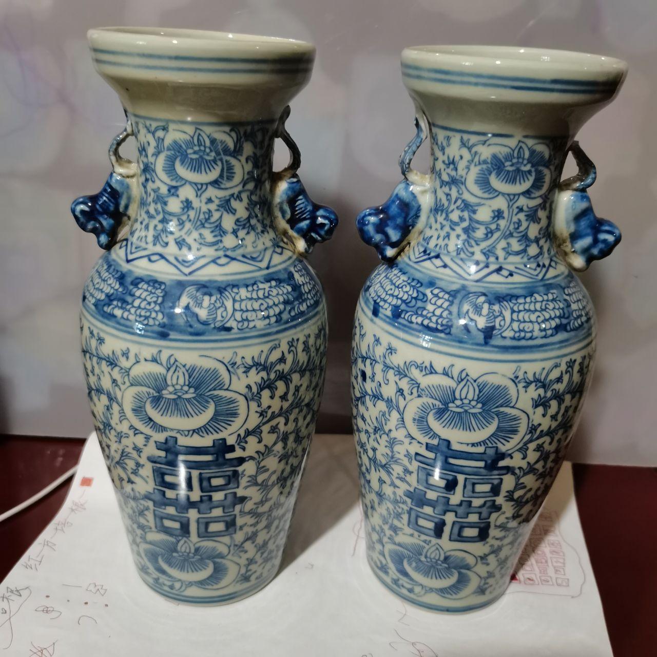 青花缠枝喜字双耳瓶一对