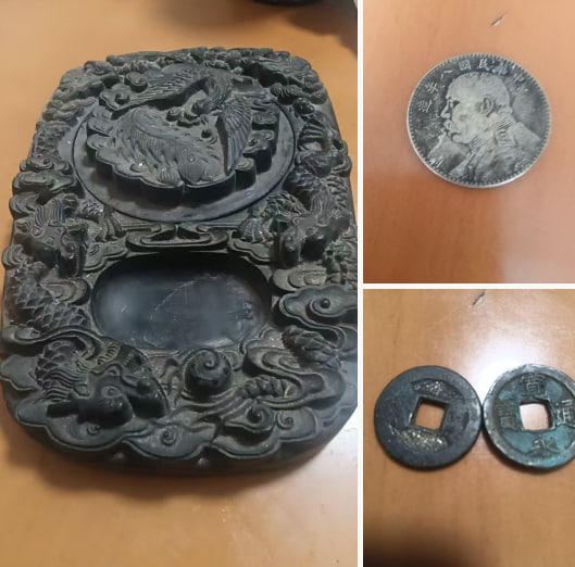 澄泥砚台古币组合