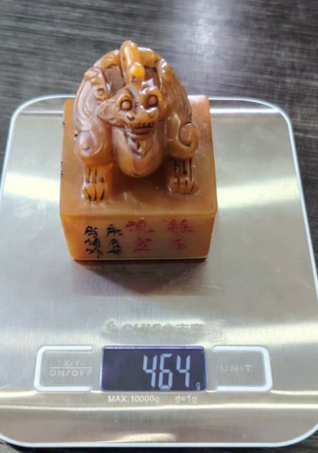 古兽钮印章