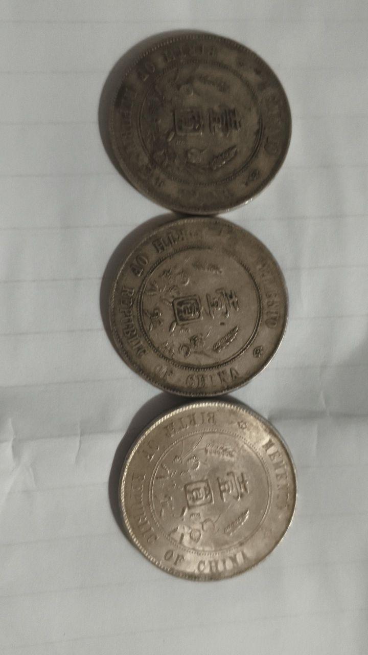 《银币类钱币》