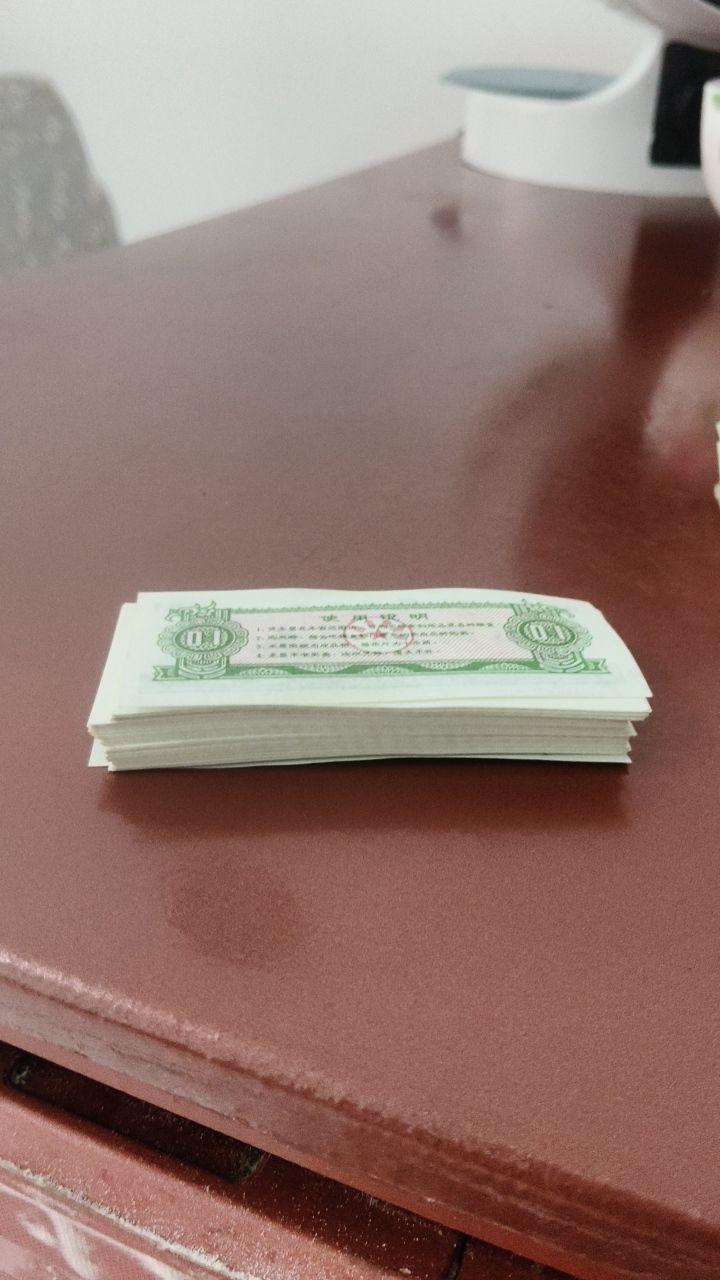 壹市两粮票100张