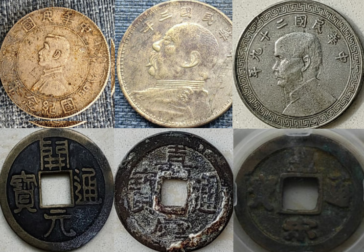 跨代古钱币珍藏套组