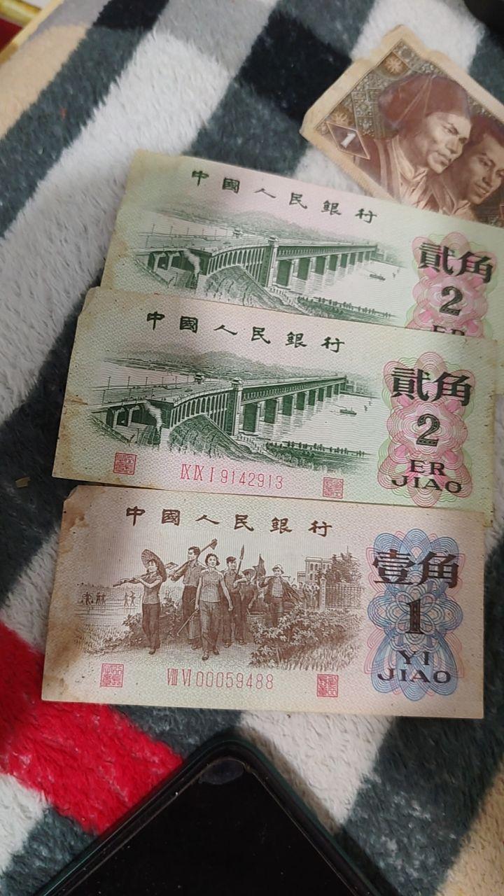 第三套及第四套人民币散币组合。