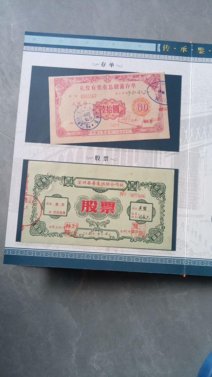 一错千金