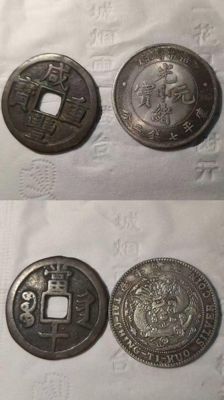 清代钱币组合