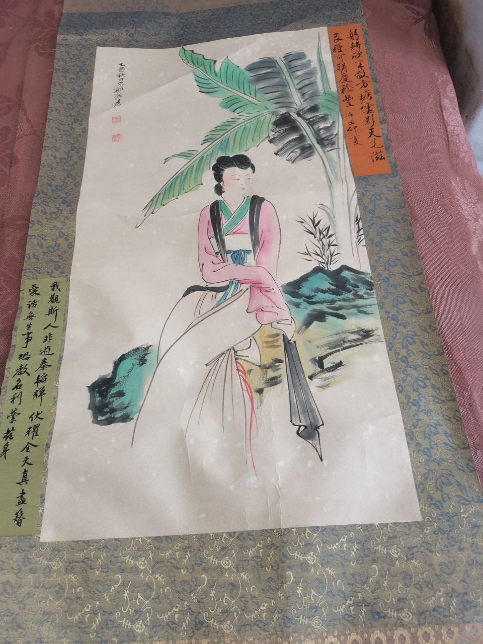 古典仕女