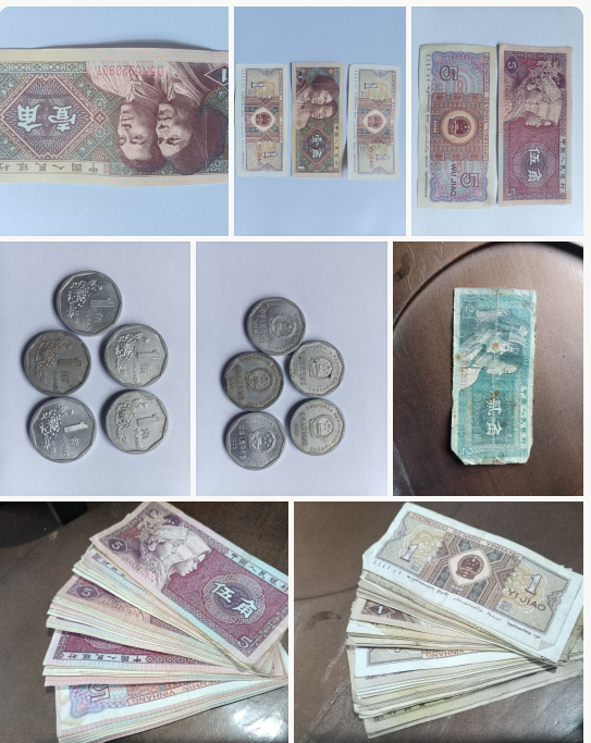 老钱币收藏组合