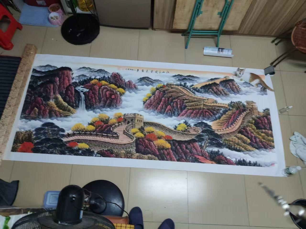 江山永固紫气东来图