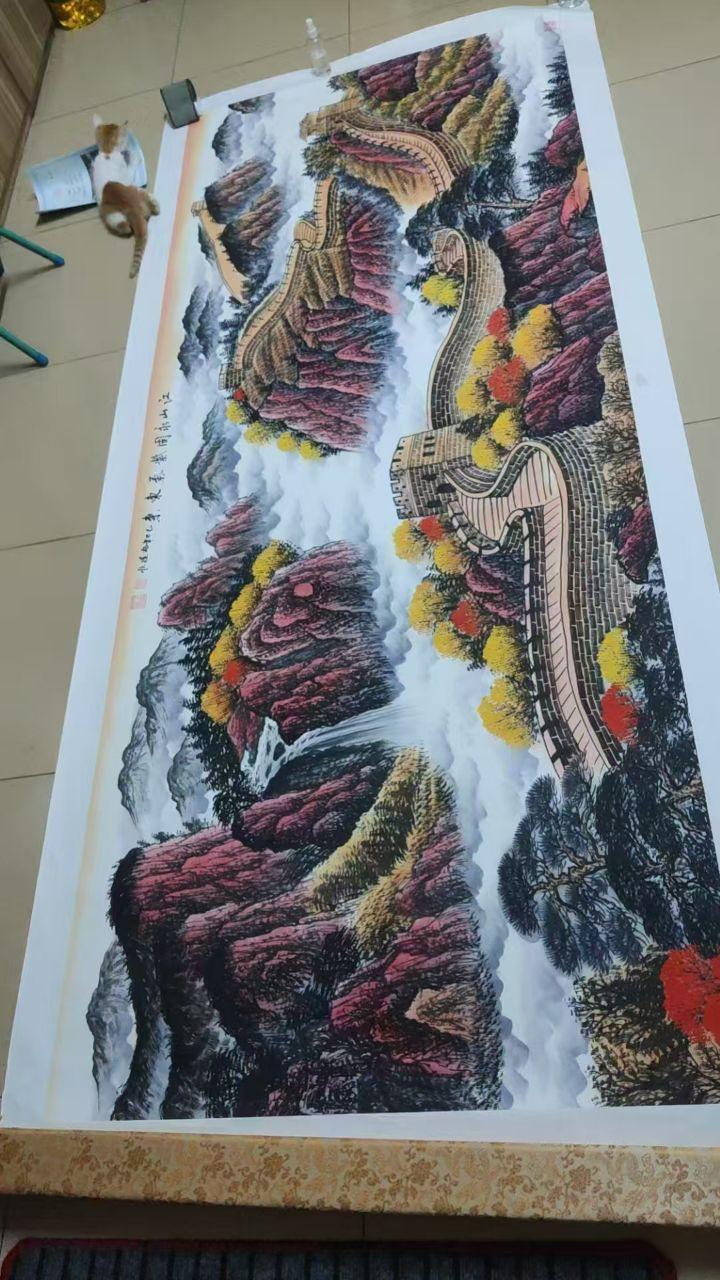 江山永固紫气东来图