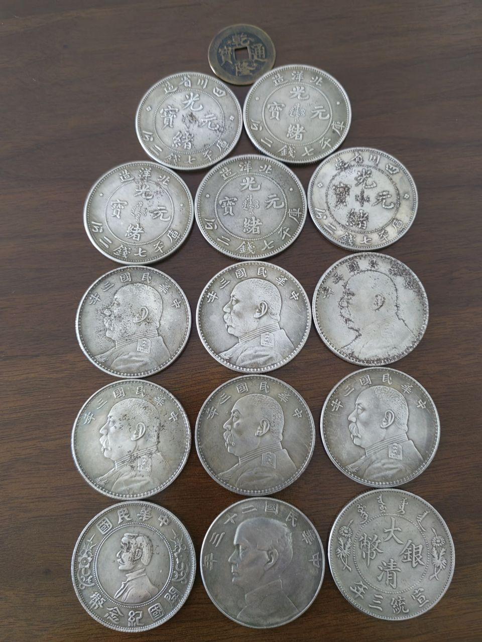 华夏近代百年金融史里程碑意义的传世机制银币与古泉珍藏组合真品。