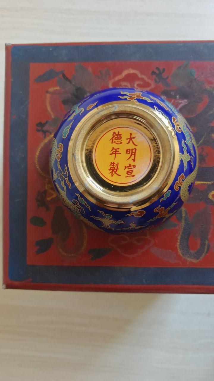 明代宣德款蓝地描金云龙纹碗