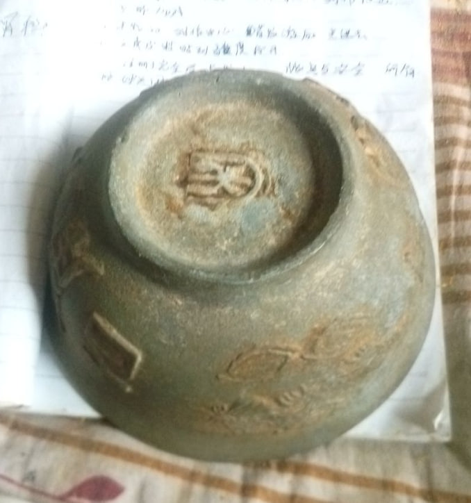 老铜碗