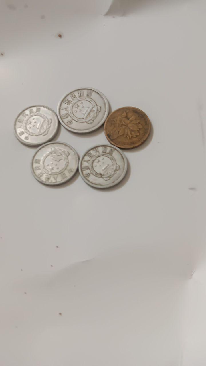 《金属货币》