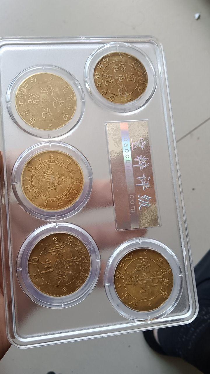 云贵川珍品金币套装