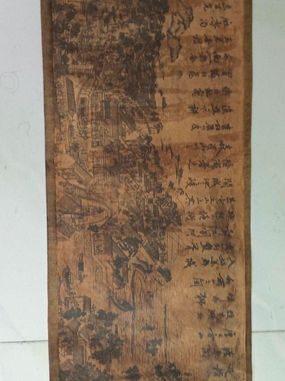 姑苏繁华图