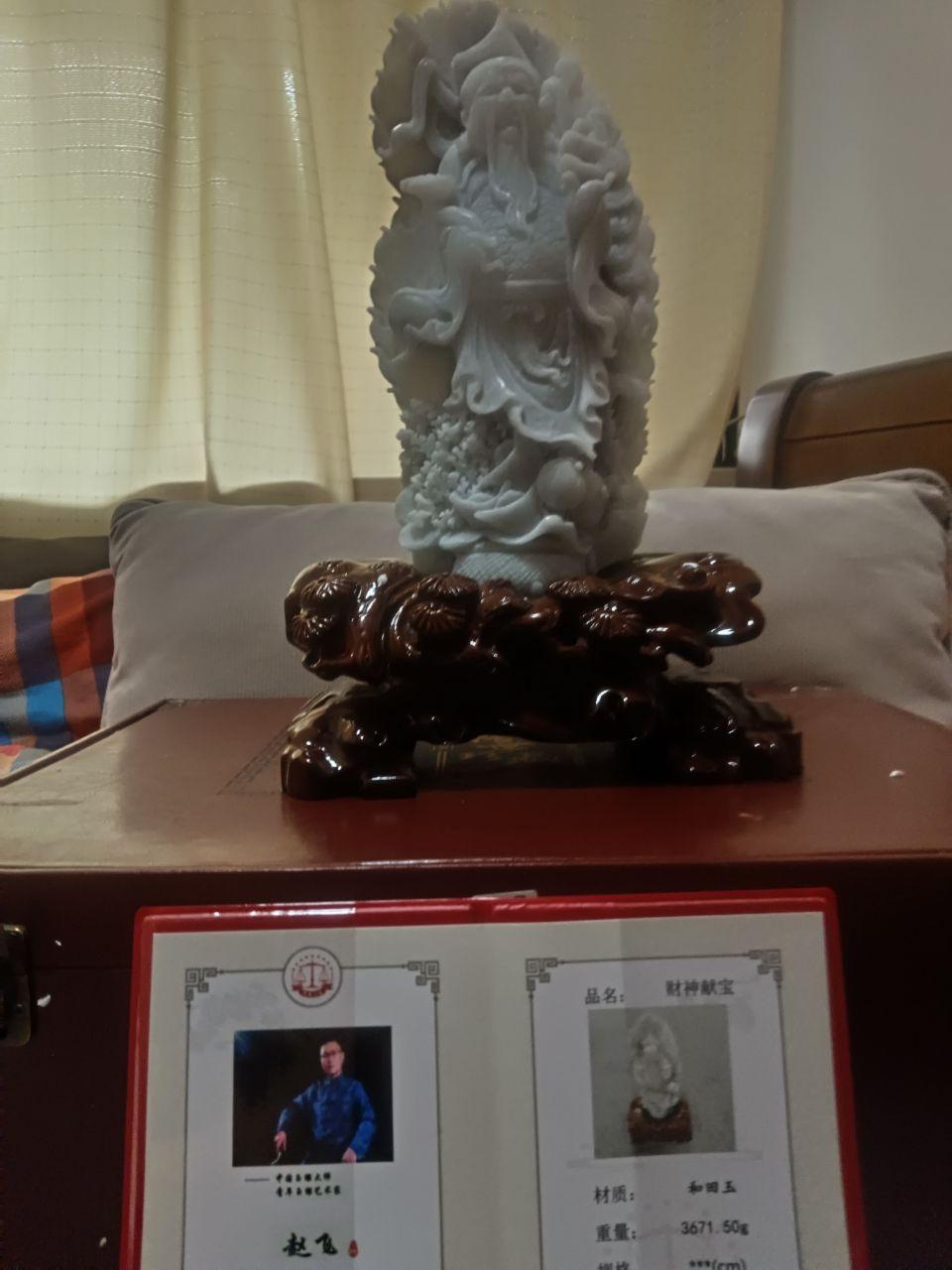玉雕寿星公摆件
