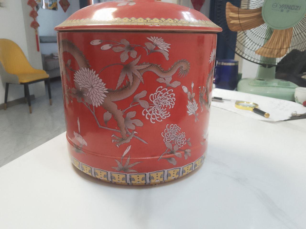 红釉墨彩龙纹陶瓷盖罐