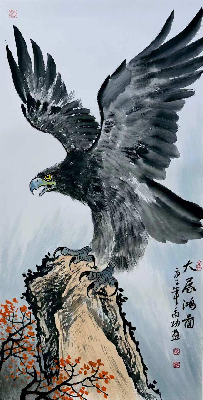 国画《大展鸿图》雄鹰藏品