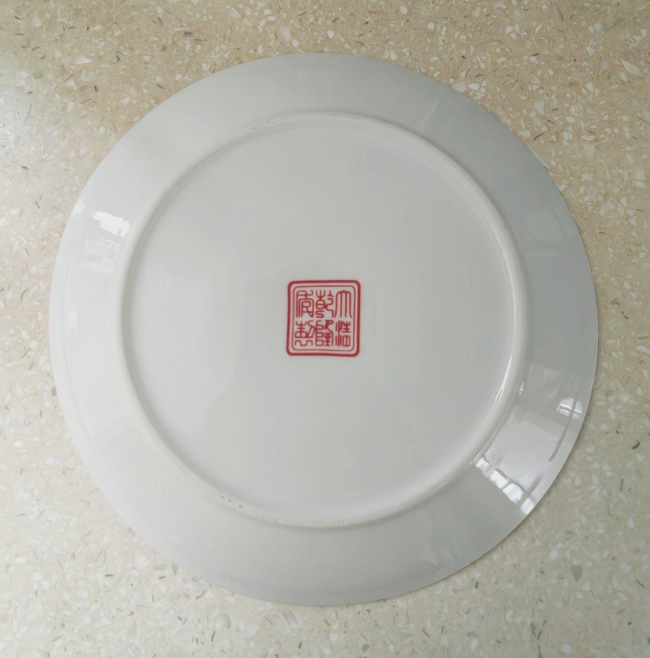 九龙戏珠纹大瓷盘