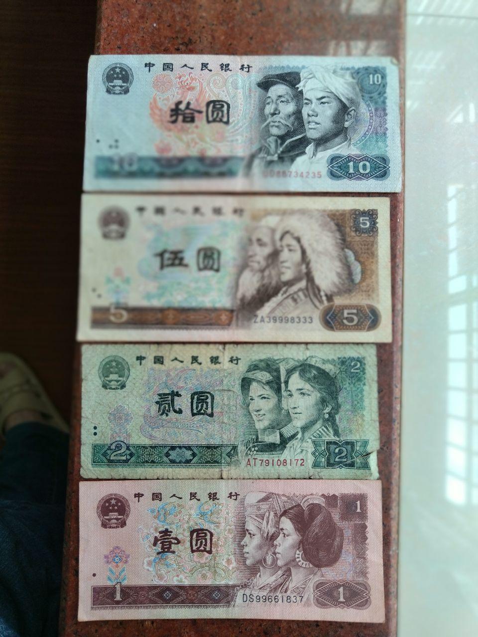 粮票组合