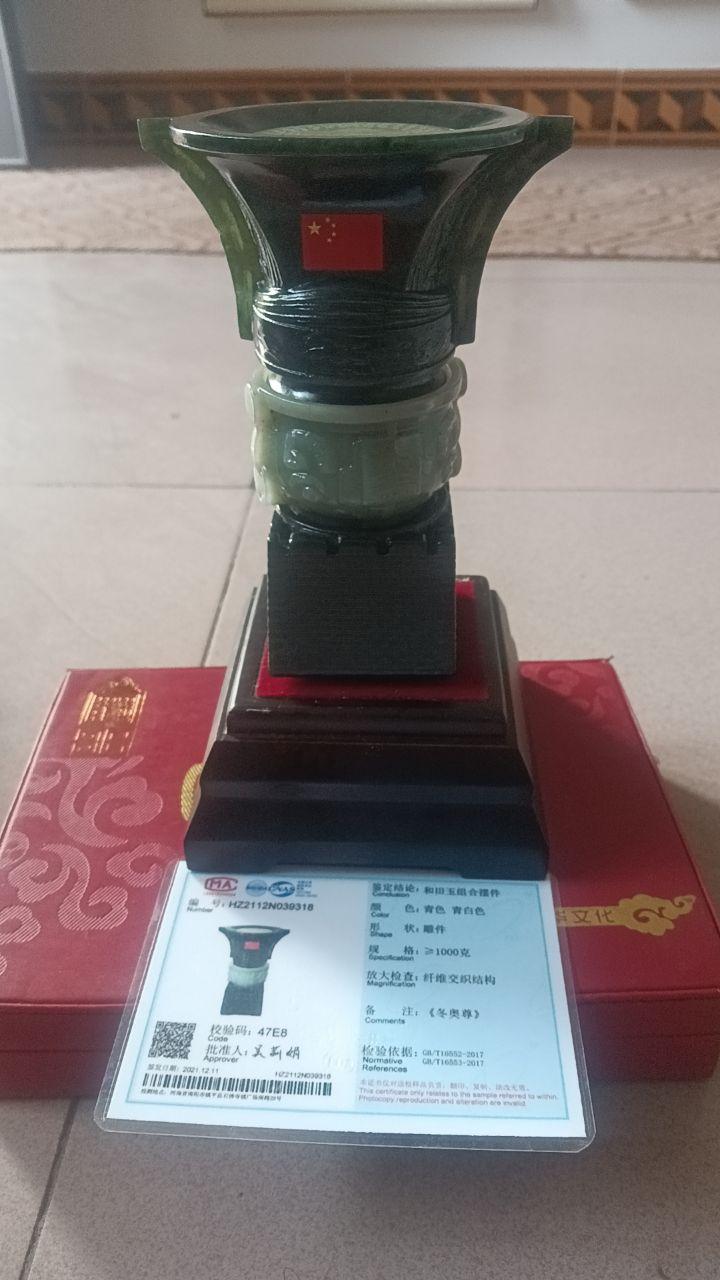 和田玉《冬奥尊》玉雕摆件