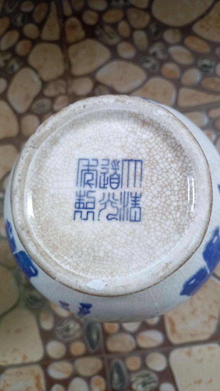 青花瓷瓶