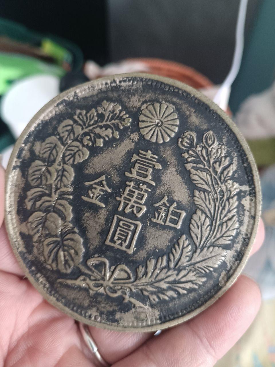 古钱币