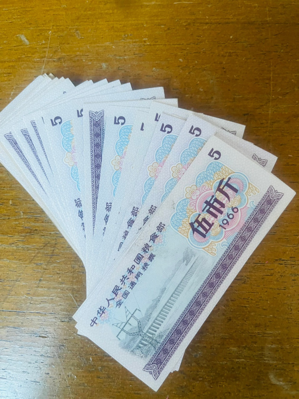 全国通用粮票