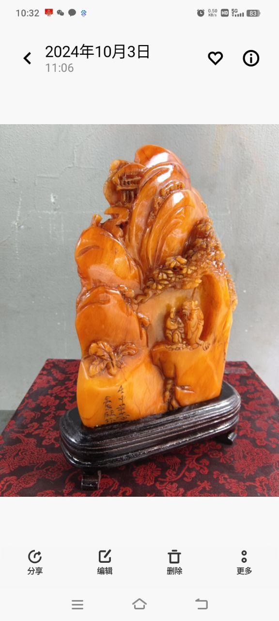 山水人物圆雕