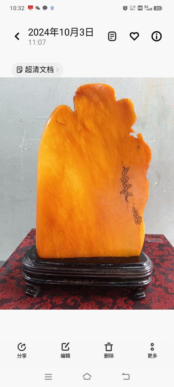 山水人物圆雕