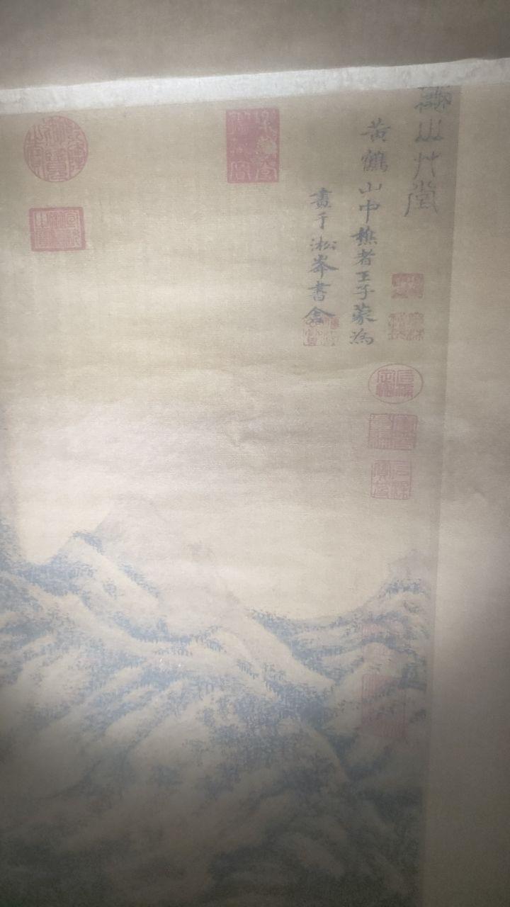 山水图