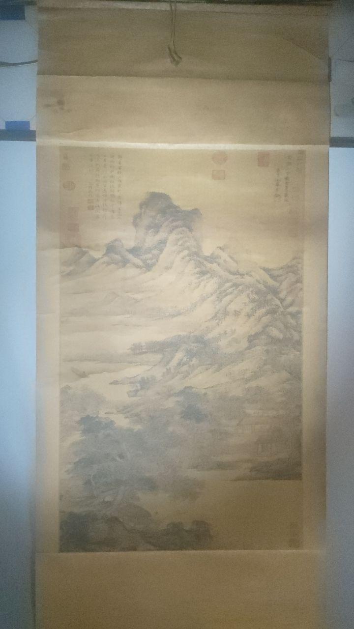 山水图
