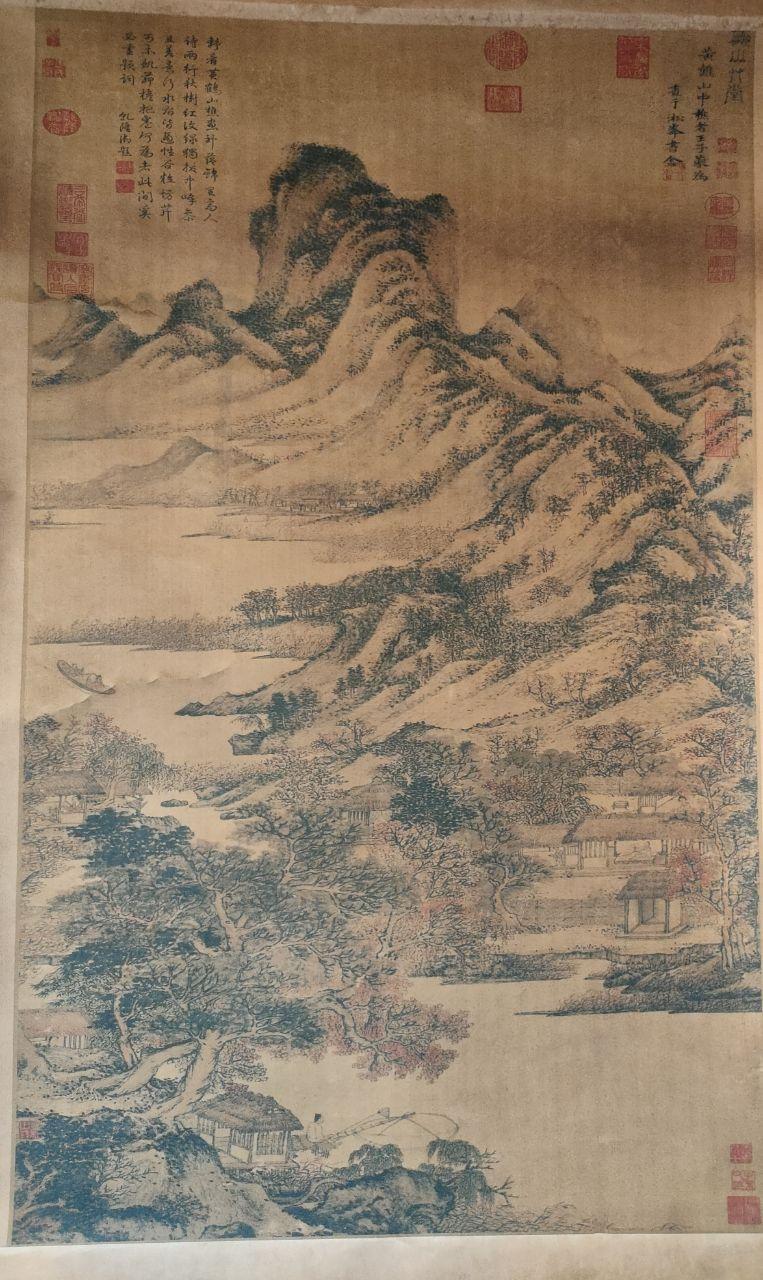 山水图