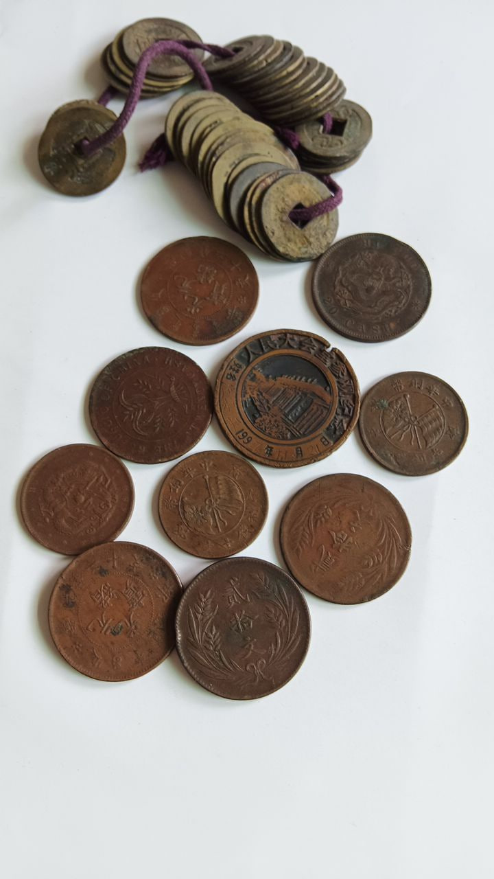 中外钱币