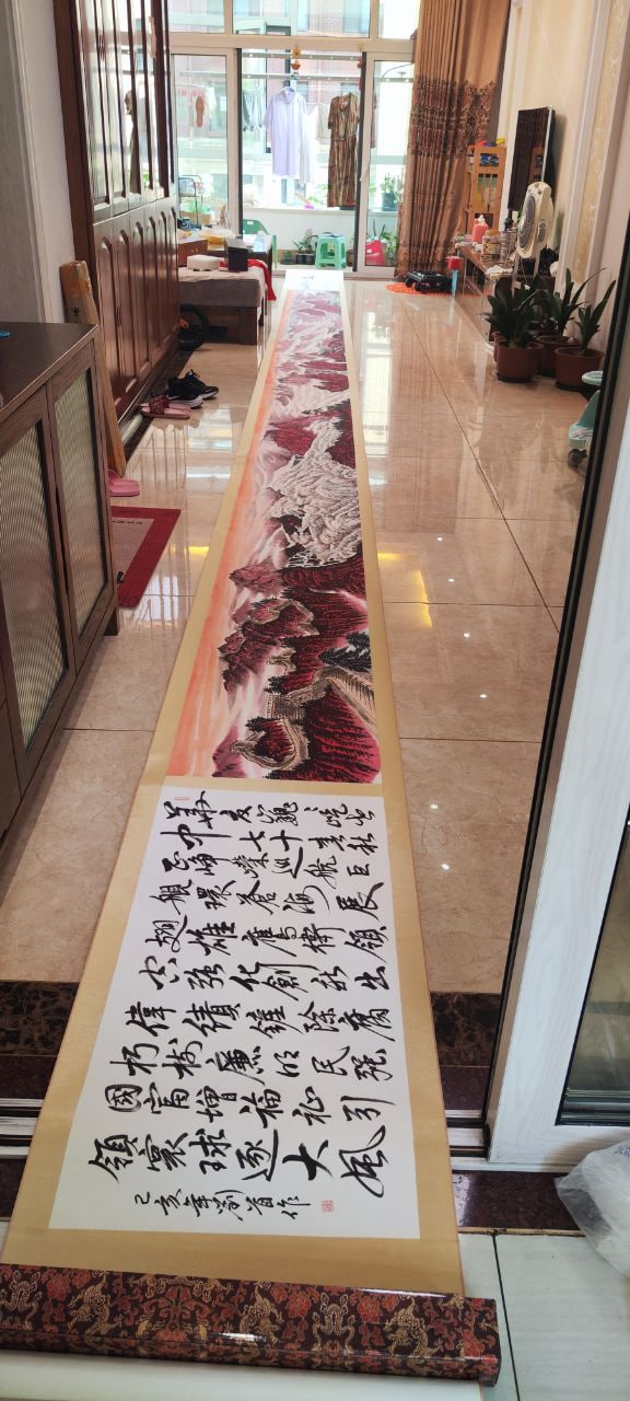 长卷字画