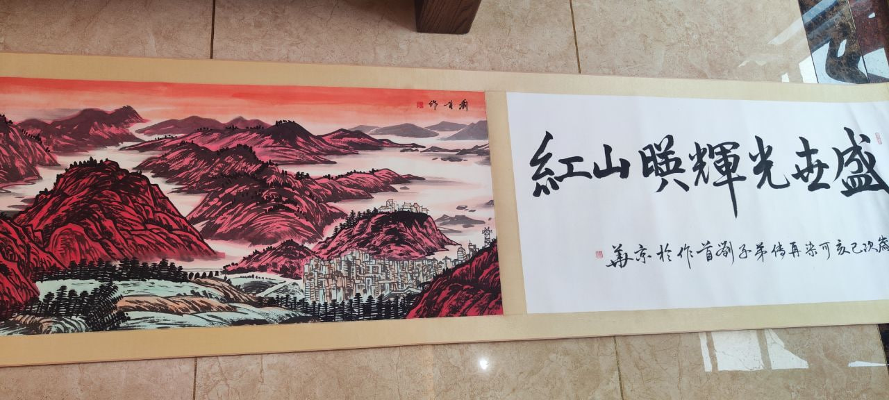 长卷字画