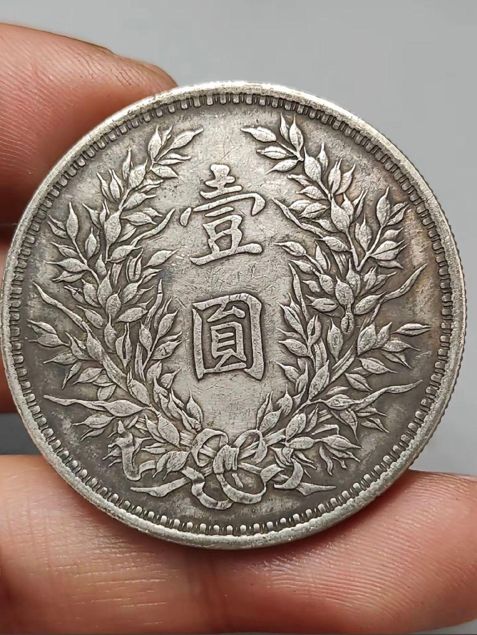 古钱币