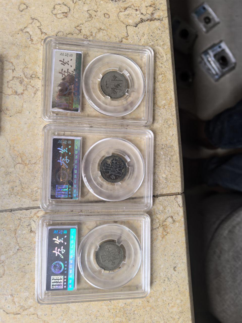 聪聪珍品阁