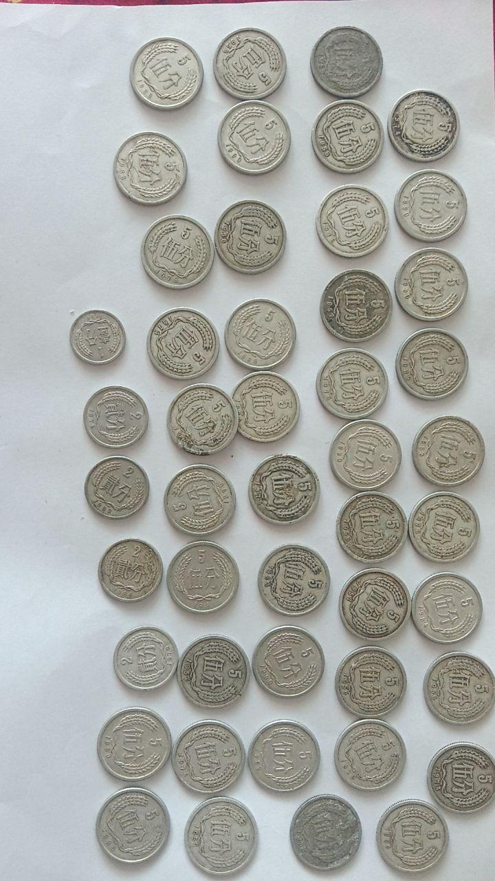 分币组合