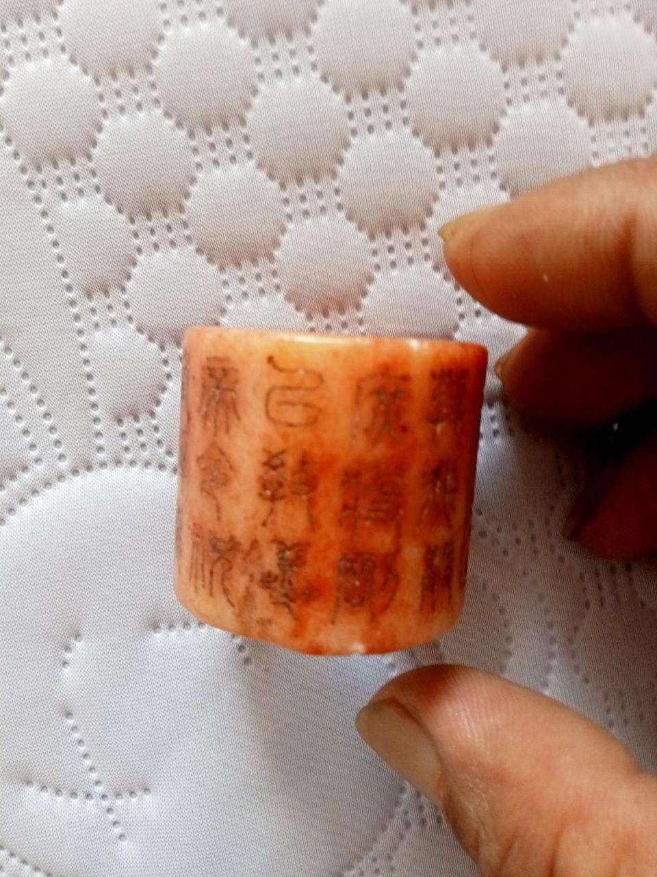 诗文扳指